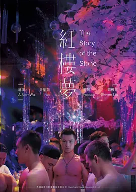 荒野补给站冒险电影免费在线观看