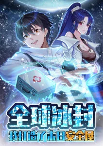 深蓝回响悬疑动漫手机免费观看