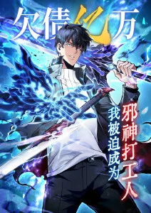 第七格悬疑推理漫画在线看